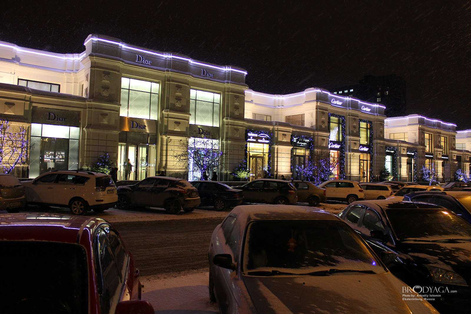 Ekaterinburg (Екатеринбург)